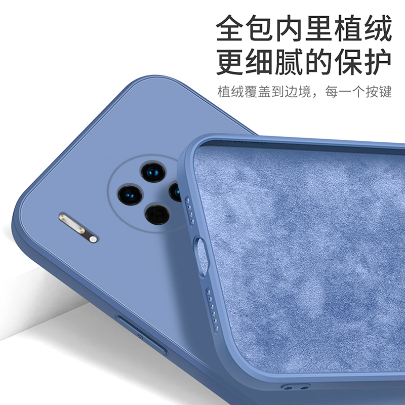 華為mate30手機(jī)殼，液態(tài)硅膠情侶手機(jī)殼定制廠家